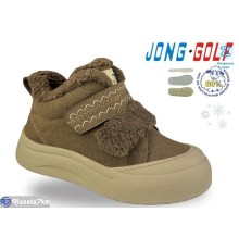 Черевики дитячі на зиму (8 пар р.32-37) коричневий  "STRONGO"