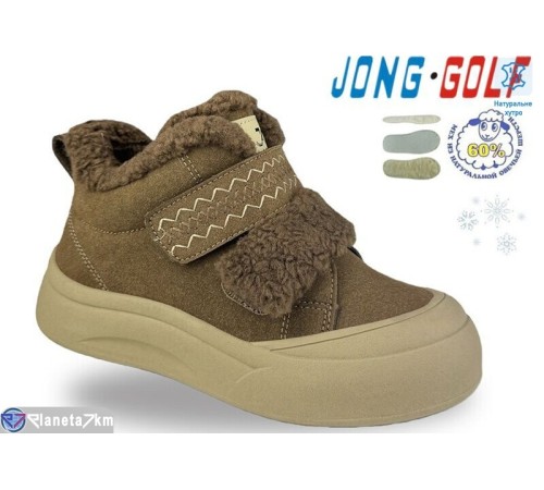 Черевики дитячі на зиму (8 пар р.32-37) коричневий  "STRONGO"