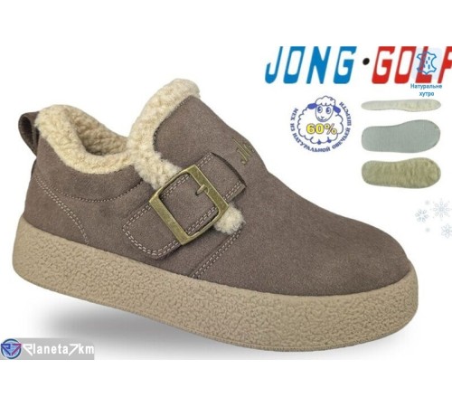 Дитячі туфлі на зиму (8 пар р.32-37) коричневий  "STRONGO"