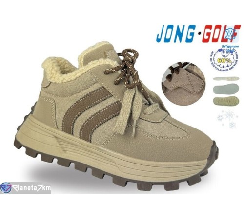 Черевики дитячі на зиму (8 пар р.33-38) хакі  "STRONGO"