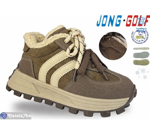 Черевики дитячі на зиму (8 пар р.33-38) коричневий  "STRONGO"