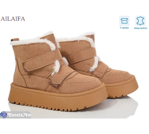 Уггі жіночі на зиму (8 пар р.36-41) camel  "Latifa"