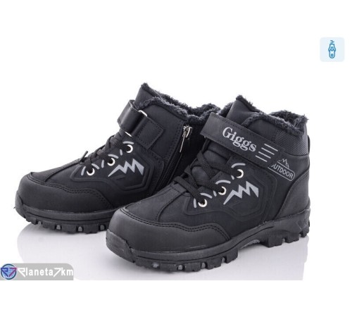 Черевики дитячі (8 пар р.31-35) чорний  "Normashoes"