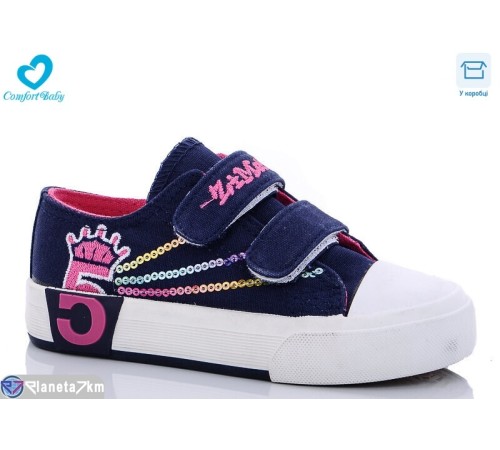 Дитячі кеди на весну/осінь (6 пар р.25-30) синій  "Comfort-baby"