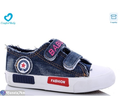 Дитячі кеди на весну/осінь (6 пар р.25-30) синій  "Comfort-baby"