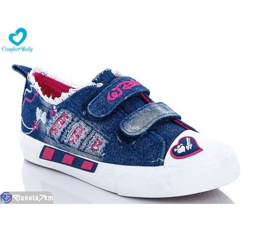 Дитячі кеди на весну/осінь (7 пар р.25-30) синій  "Comfort-baby"