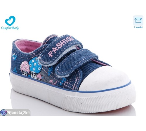 Дитячі кеди на весну/осінь (8 пар р.20-25) синій  "Comfort-baby"