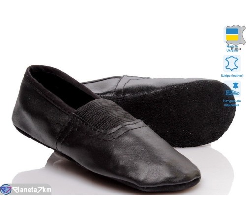 Чешки дитячі на весну/осінь (10 пар р.13-22) чорний  "TIMUS-OPT"