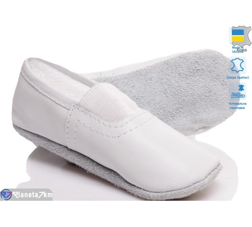 Чешки дитячі на весну/осінь (10 пар р.13-22) білий  "TIMUS-OPT"