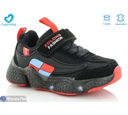 Дитячі кросівки на весну/осінь (6 пар р.26-30) чорний  "Comfort-baby"