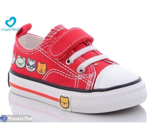 Дитячі кеди на весну/осінь (5 пар р.20-24) червоний  "Comfort-baby"