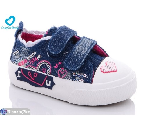 Дитячі кеди на весну/осінь (7 пар р.20-25) синій  "Comfort-baby"
