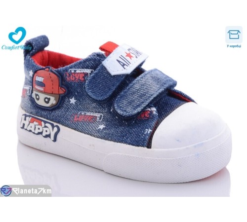 Дитячі кеди на весну/осінь (7 пар р.20-25) синій  "Comfort-baby"