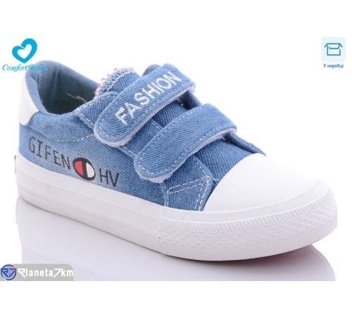 Дитячі кеди на весну/осінь (7 пар р.25-30) синій  "Comfort-baby"
