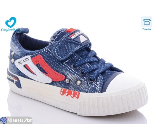 Дитячі кеди на весну/осінь (6 пар р.25-30) синій  "Comfort-baby"