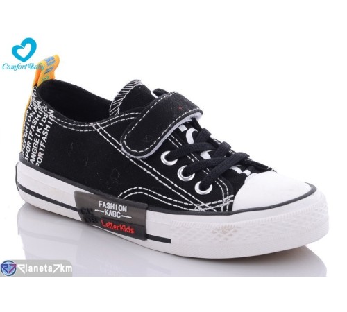 Дитячі кеди на весну/осінь (8 пар р.25-30) чорний  "Comfort-baby"