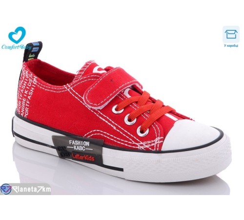 Дитячі кеди на весну/осінь (8 пар р.25-30) червоний  "Comfort-baby"