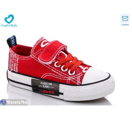Дитячі кеди на весну/осінь (8 пар р.25-30) червоний  "Comfort-baby"