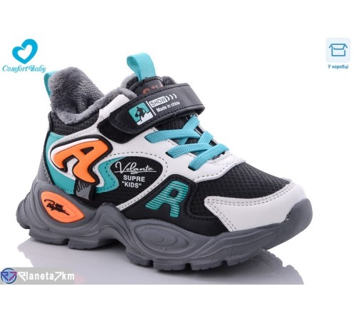 Дитячі кросівки на весну/осінь (7 пар р.28-33) чорний  "Comfort-baby"