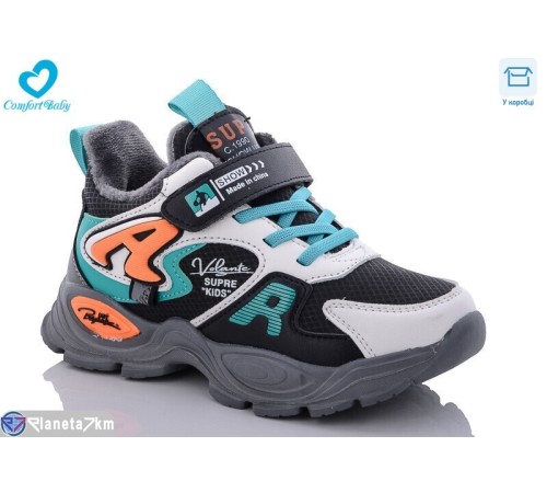 Дитячі кросівки на весну/осінь (7 пар р.28-33) чорний  "Comfort-baby"