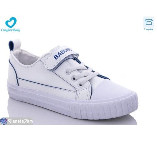 Дитячі кеди на весну/осінь (8 пар р.31-37) білий  "Comfort-baby"