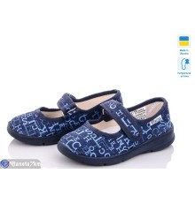 Тапки дитячі на весну/осінь (6 пар р.28-31,5) синій  "LUXORIS"
