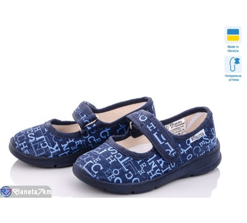 Тапки дитячі на весну/осінь (6 пар р.28-31,5) синій "LUXORIS" Тапки дитячі на весну/осінь (6 пар р.28-31,5) синій "LUXORIS"