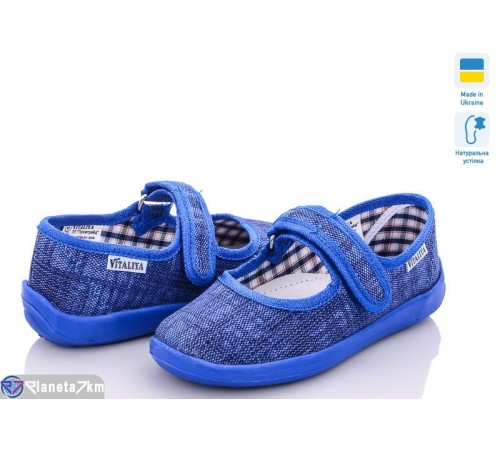 Тапки дитячі на весну/осінь (6 пар р.28-29) синій  "LUXORIS"