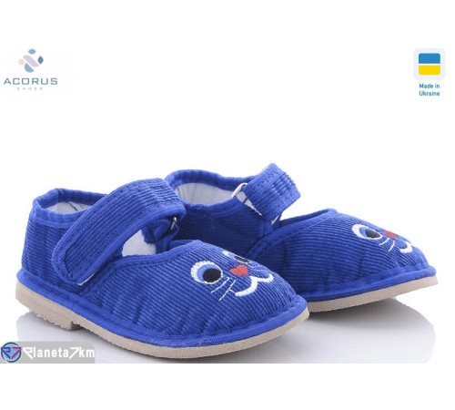 Тапки дитячі на весну/осінь (10 пар р.20-27) синій  "Acorus"