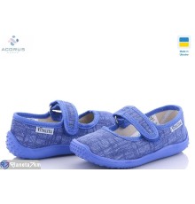 Тапки дитячі на весну/осінь (6 пар р.23-27) синій  "Acorus"