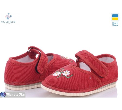 Тапки дитячі на весну/осінь (10 пар р.22-29) червоний  "Acorus"
