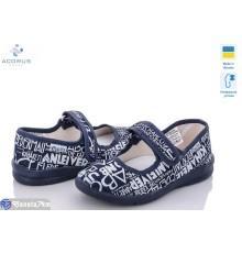 Тапки дитячі на весну/осінь (6 пар р.23-27) синій  "Acorus"