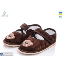 Тапки дитячі на весну/осінь (10 пар р.20-27) коричневий  "Acorus"