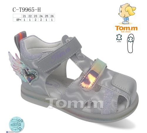 Дитячі босоніжки на літо (8 пар р.21-26) сірий "TOMMY" Дитячі босоніжки на літо (8 пар р.21-26) сірий "TOMMY"