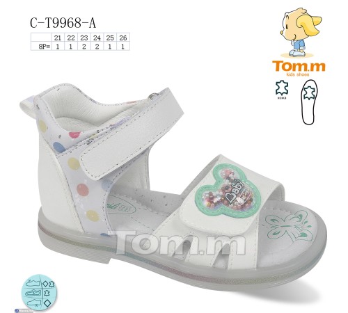 Дитячі босоніжки на літо (8 пар р.21-26) білий "TOMMY" Дитячі босоніжки на літо (8 пар р.21-26) білий "TOMMY"