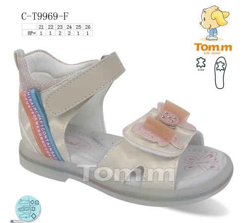 Дитячі босоніжки на літо (8 пар р.21-26) бежевий "TOMMY" Дитячі босоніжки на літо (8 пар р.21-26) бежевий "TOMMY"