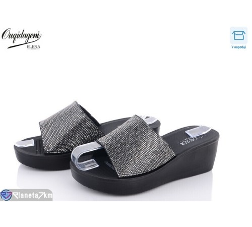 Шлепки жіночі на літо (8 пар р.36-40) чорний  "Dageni"