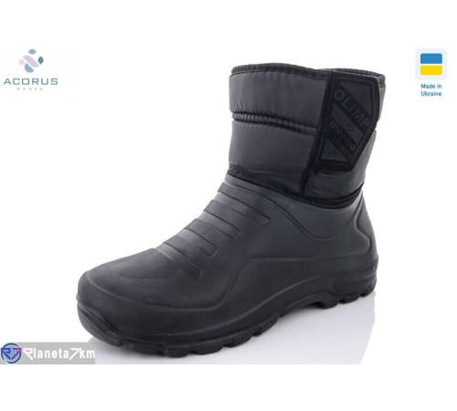 Чоловічі чоботи з піни на зиму (8 пар р.41-45) чорний  "Acorus" Чоловічі чоботи з піни на зиму (8 пар р.41-45) чорний  "Acorus"