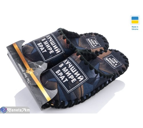 Тапки чоловічі на весну/осінь (10 пар р.40-45) чорний "Activ" Тапки чоловічі на весну/осінь (10 пар р.40-45) чорний "Activ"