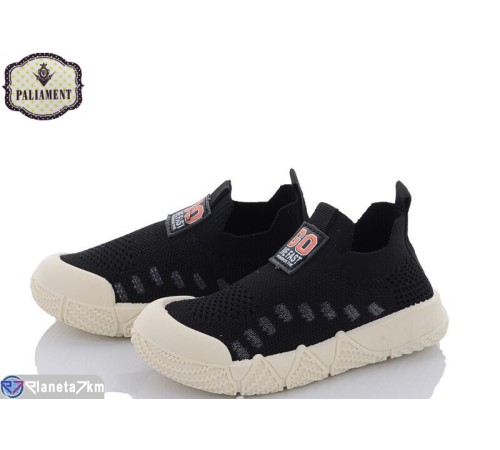 Дитячі кросівки на літо (12 пар р.27-32) чорний  "PALIAMENT"