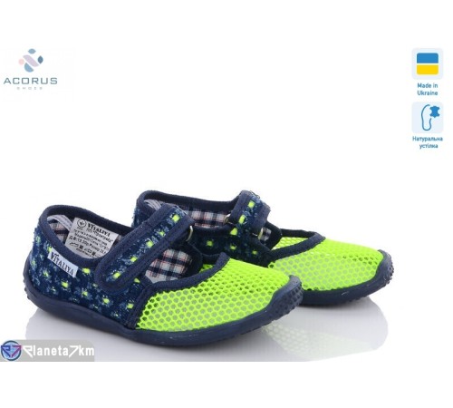 Тапки дитячі на весну/осінь (6 пар р.23-27) синій "Acorus" Тапки дитячі на весну/осінь (6 пар р.23-27) синій "Acorus"