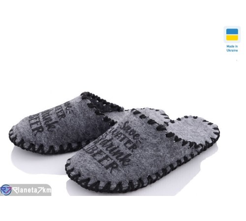 Тапки чоловічі на весну/осінь (9 пар р.40-45) сірий "Activ" Тапки чоловічі на весну/осінь (9 пар р.40-45) сірий "Activ"