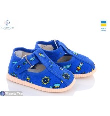 Тапки дитячі на весну/осінь (5 пар р.11-14) синій  "Acorus"