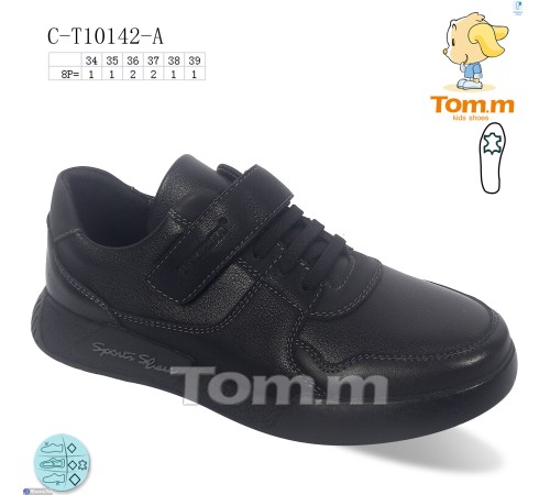 Дитячі кросівки на весну/осінь (8 пар р.34-39) чорний "TOMMY" Дитячі кросівки на весну/осінь (8 пар р.34-39) чорний "TOMMY"