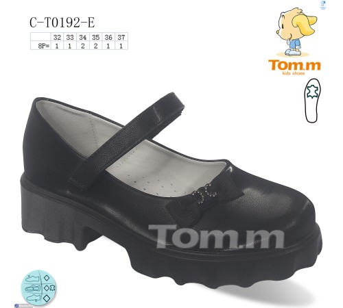 Дитячі туфлі на весну/осінь (8 пар р.32-37) чорний  "TOMMY"