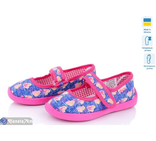 Тапки дитячі на весну/осінь (6 пар р.28-32) рожевий  "PERSIK"