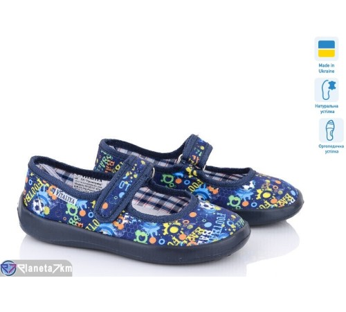 Тапки дитячі на весну/осінь (6 пар р.28-32) синій  "PERSIK"