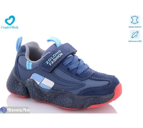 Дитячі кросівки на весну/осінь (7 пар р.26-30) синій "Comfort-baby" Дитячі кросівки на весну/осінь (7 пар р.26-30) синій "Comfort-baby"