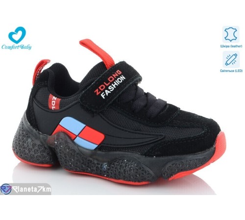 Дитячі кросівки на весну/осінь (5 пар р.26-30) чорний "Comfort-baby" Дитячі кросівки на весну/осінь (5 пар р.26-30) чорний "Comfort-baby"