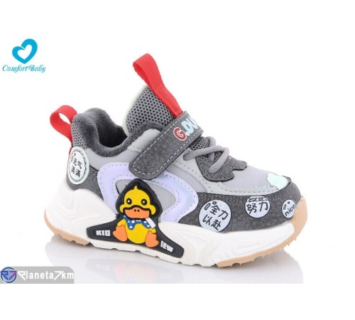 Дитячі кросівки на весну/осінь (6 пар р.22-26) сірий "Comfort-baby" Дитячі кросівки на весну/осінь (6 пар р.22-26) сірий "Comfort-baby"